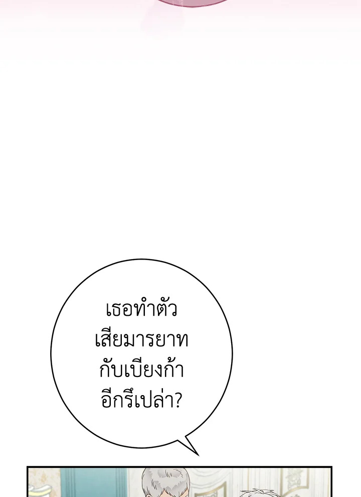 Marriage of Convenience 34 003